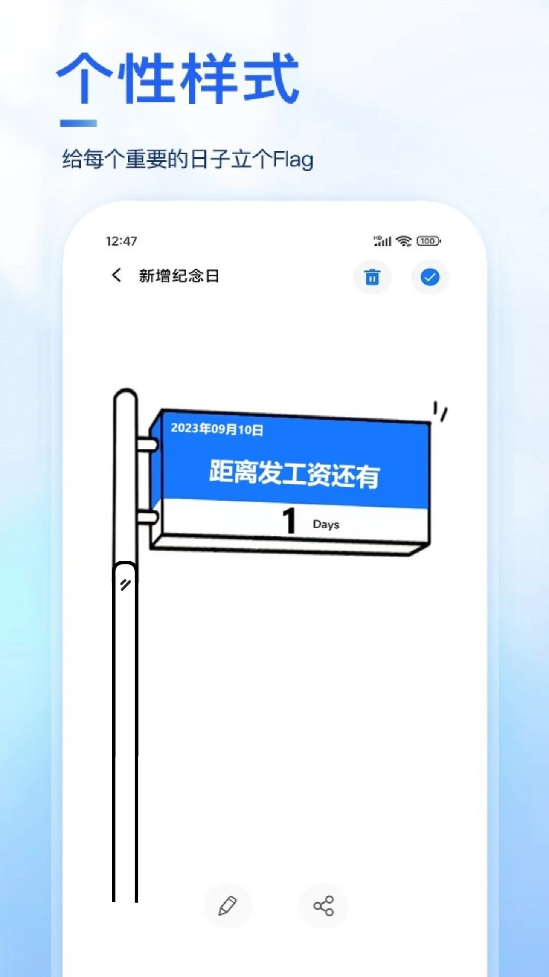 Days������app�ٷ�������v2.1.2 ��׿��