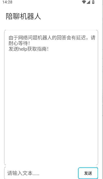 ���ѻ��ʴ�ʦ120֡��׿��Ѱ�����(���ѻ�������2.8)v2.8 ���°�