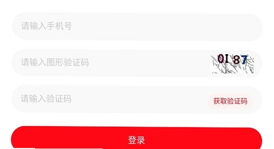 京东秒送商家app登录页面,手机显示京东秒送商家版账号登录界面,简洁 无水印