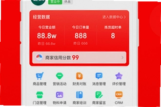 京东秒送商家app官方版下载在哪里找?2026京东秒送商家app官方版下载安装教程