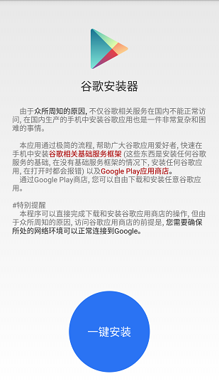 �ȸ谲װ��app�ٷ�������v3.0 ��׿��