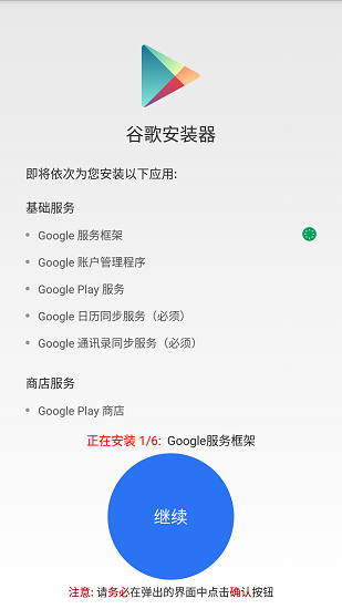 �ȸ谲װ��app�ٷ�������v3.0 ��׿��