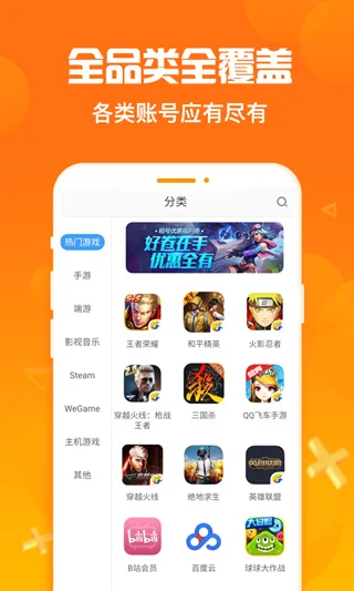 �Ժ�����������°汾����v2.8.1 ��׿��