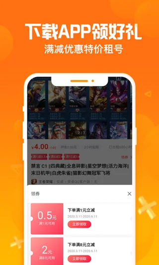 �Ժ�����������°汾����v2.8.1 ��׿��