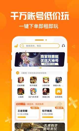 �Ժ�����������°汾����v2.8.1 ��׿��