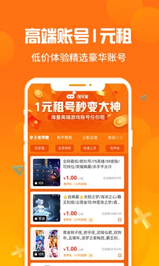 �Ժ�����������°汾����v2.8.1 ��׿��