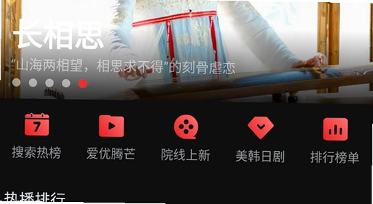 一起看TV官方正版下载 虚假下载站 捆绑软件 避坑,关键词必须包含一起看TV,色彩丰富 无水印 宣传图