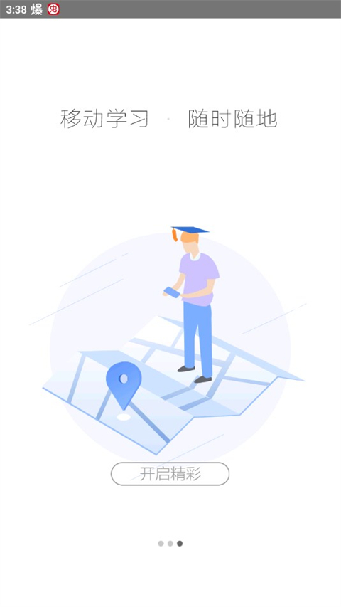 ������У�ͻ��˹ٷ�����v1.0.6 ��׿��