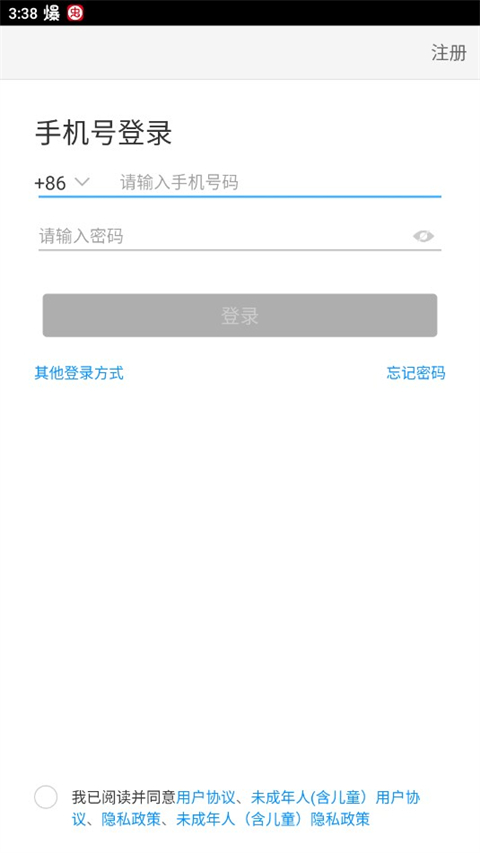 ������У�ͻ��˹ٷ�����v1.0.6 ��׿��