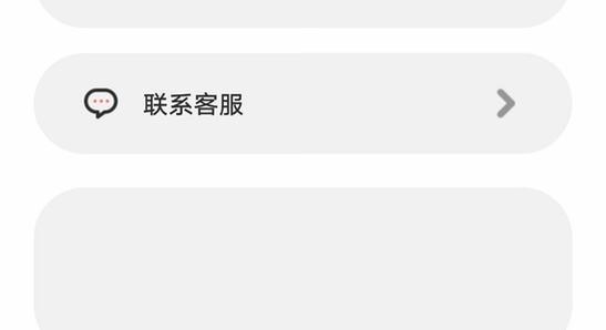 黄果短剧app免费下载最新版 安装界面安全提示图