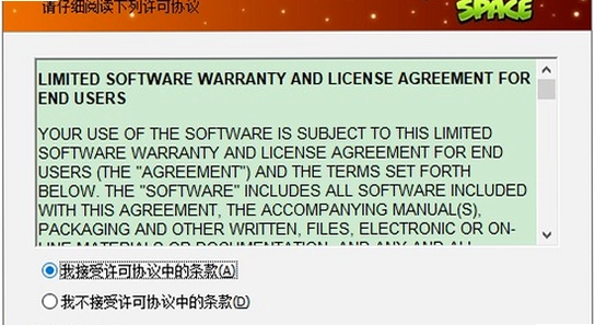 愤怒的小鸟肉鸽版 安装界面,安装路径设置