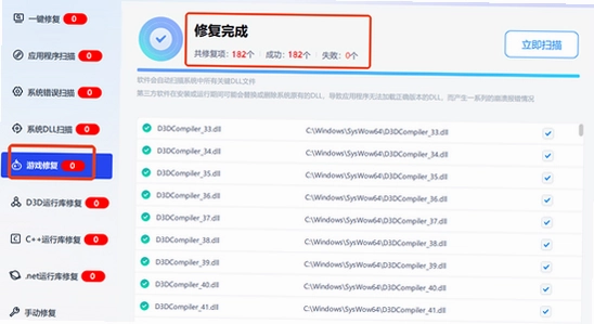 愤怒的小鸟肉鸽版 运行库安装,DirectX修复