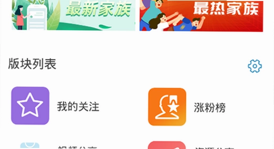 游咔盒子app安卓手机版免费下载安装完成桌面图标,色彩丰富 无水印 宣传图