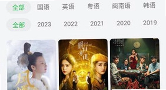 小柠檬追剧最新版本下载安装界面,色彩丰富 无水印 宣传图