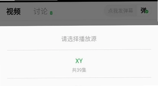 小柠檬追剧最新版本下载安装步骤,安卓手机界面