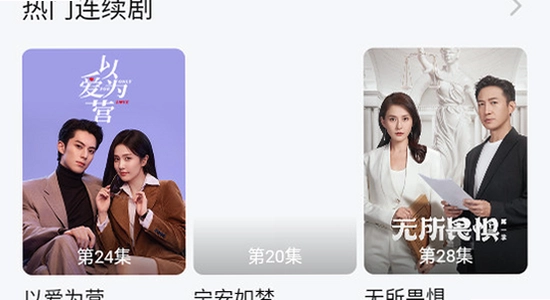 小柠檬追剧最新版本下载常见问题解答,手机屏幕截图