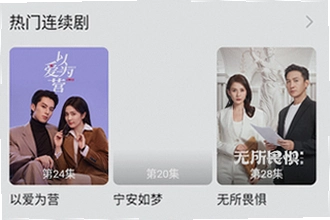 小柠檬追剧最新版本下载后怎么用?2026小柠檬追剧最新版本下载功能教程