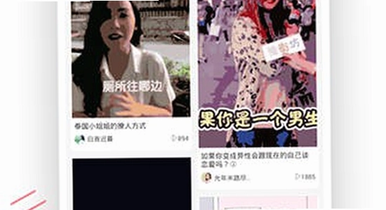 套路女王官方下载安装完成主界面展示图,核心关键词