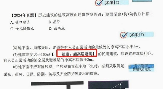 套路女王官方下载安装报错解决示意图,核心关键词突出