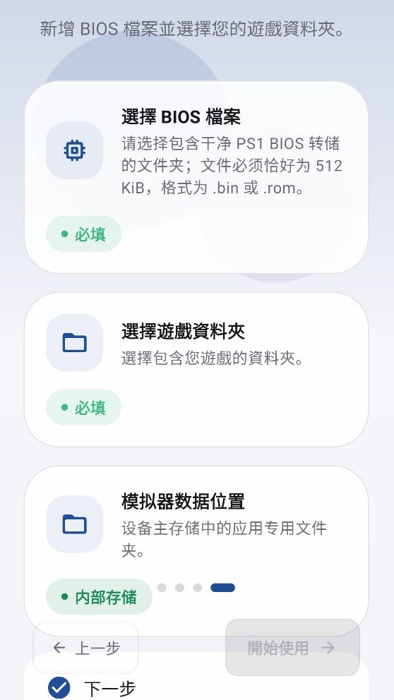 EmuCoreRģ�������°汾����v0.0.3 ��׿��
