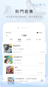 è��FM���ʰ�app�ٷ�����v6.7.5 �����