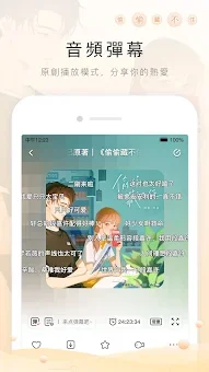 è��FM���ʰ�app�ٷ�����v6.7.5 �����