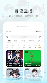 è��FM���ʰ�app�ٷ�����v6.7.5 �����