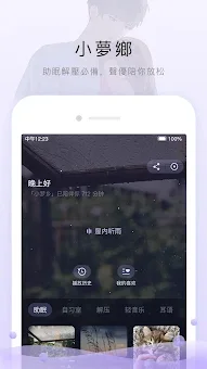 è��FM���ʰ�app�ٷ�����v6.7.5 �����