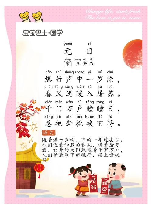 ������ʿƴ��BabyBus Pinyin�ٷ�������v12.90.30.00 �׶�ƴ������