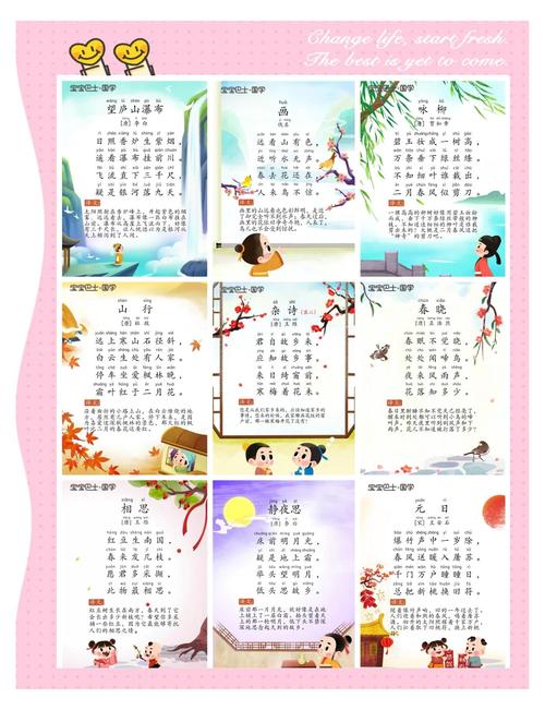 ������ʿƴ��BabyBus Pinyin�ٷ�������v12.90.30.00 �׶�ƴ������