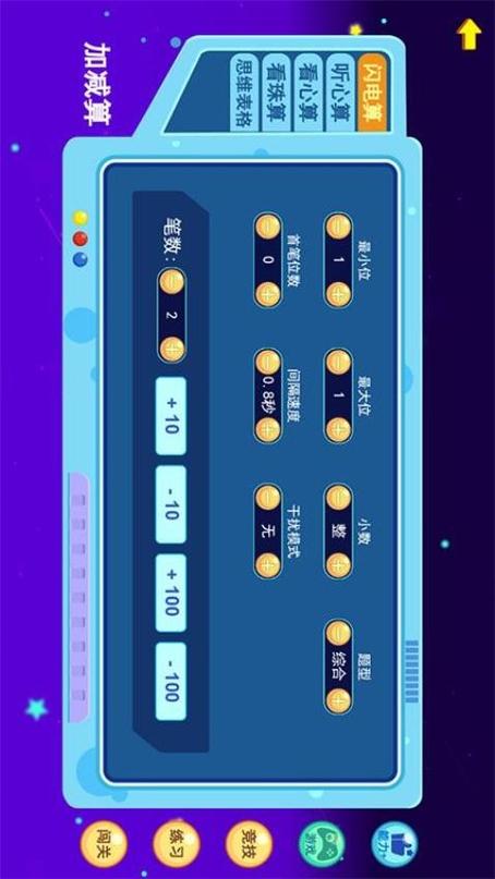 ������Ai������������AI��ʦ�˹ٷ�������v1.3.2 ��ѧ����