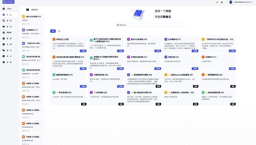 ������Ai������������AI��ʦ�˹ٷ�������v1.3.2 ��ѧ����