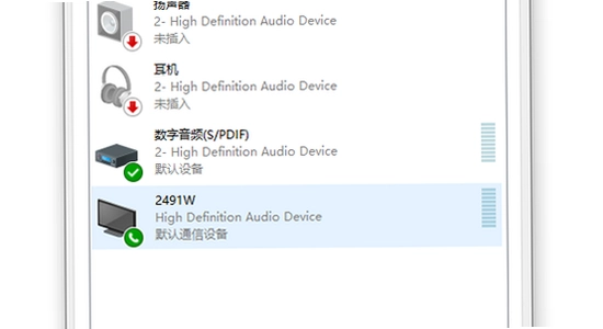 Simple音游安装环境检查,电脑配置界面