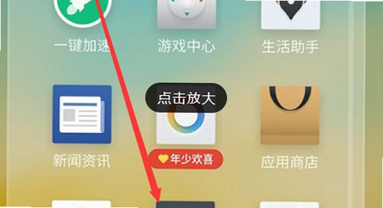 Simple音游手机端安装权限,手机设置界面