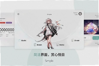 Simple音游官方下载渠道在哪?Simple音游官方下载安装教程2026