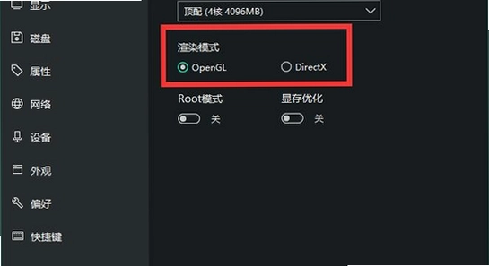 Simple音游闪退报错解决,错误提示界面