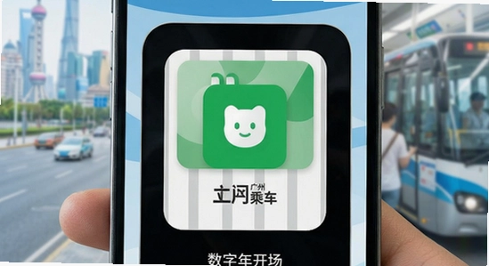 ���ֹ��ݳ˳�����ô��ͨ
