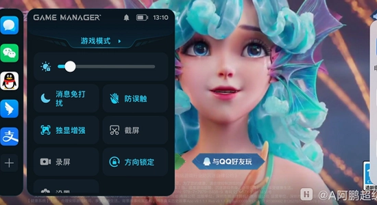 荣耀游戏管家app官方正版下载 安装完成界面 色彩丰富 无水印 宣传图