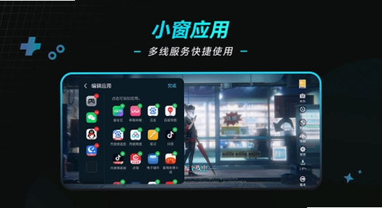 荣耀游戏管家app官方正版下载 手机游戏加速界面 色彩丰富 无水印 宣传图