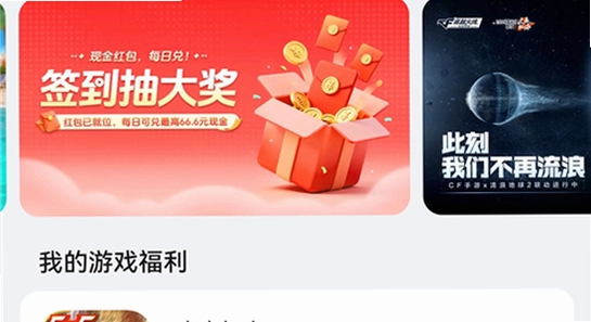 荣耀游戏管家app官方正版下载 版本对比表格 色彩丰富 无水印 宣传图