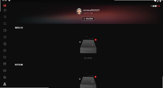 һ��TV�ٷ���������U�̰�װ����,��װ���� ʵ��ͼ