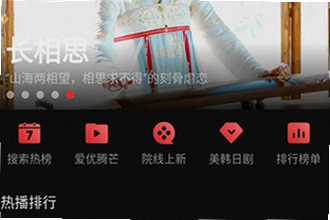 һ��TV�ٷ����������������ң�2026һ��TV�ٷ��������ذ�װ�̳�