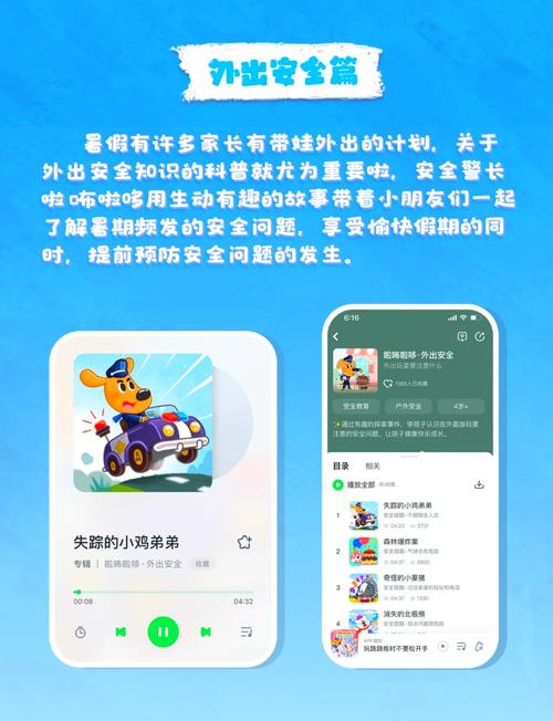 ��ѧ��ȫapp����v10.00.00.50 �׶���ȫ����
