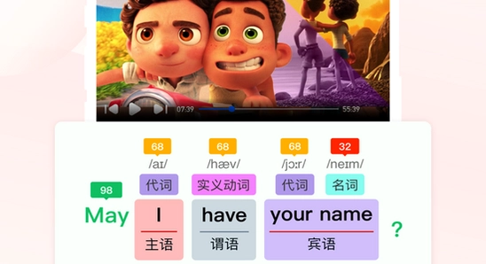 每日听读英语app最新版下载 安卓手机 安装权限设置 截图