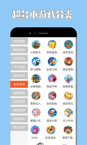 ����ƻ�����ֹٷ������ذ�װ(��������)v11.1.4 ���°�