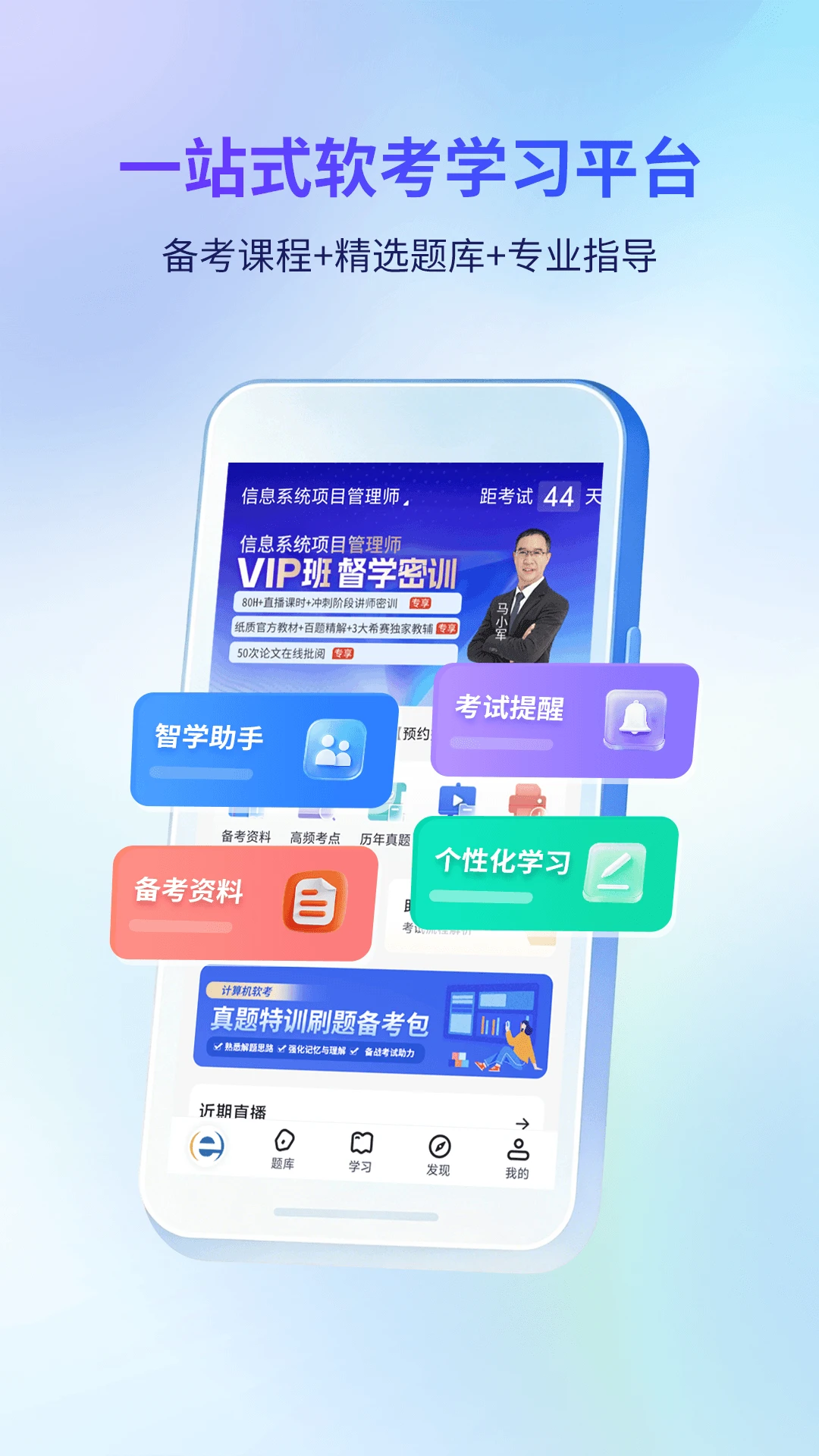 ϣ����������app���°�����v4.2.2 ��׿��