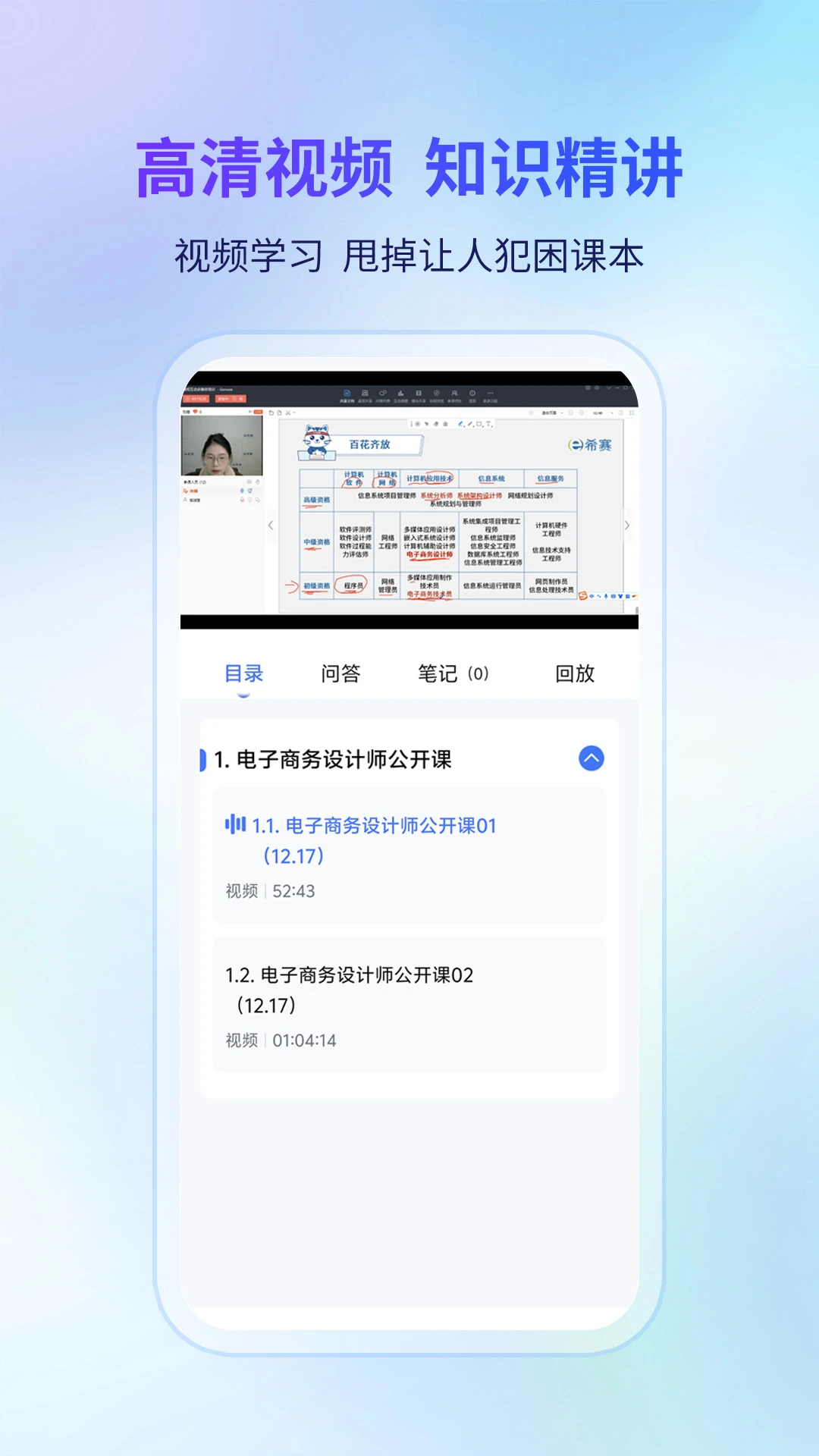 ϣ����������app���°�����v4.2.2 ��׿��