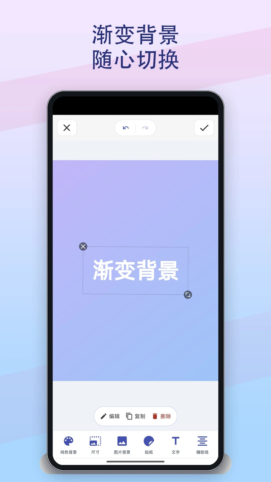 ����ͼƬ������v1.4.23 �ֻ���