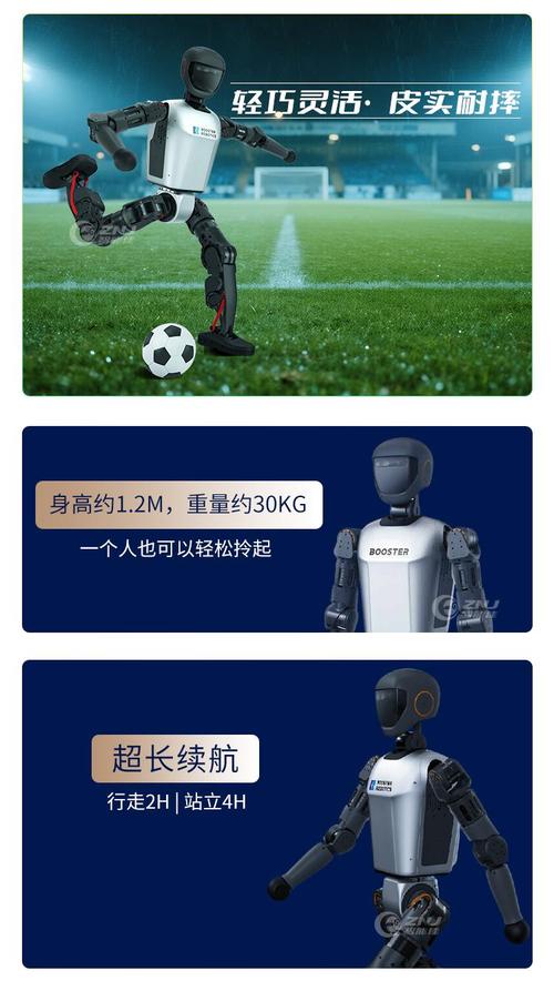 Booster�������ٷ�������v1.8.0 �����Ż���