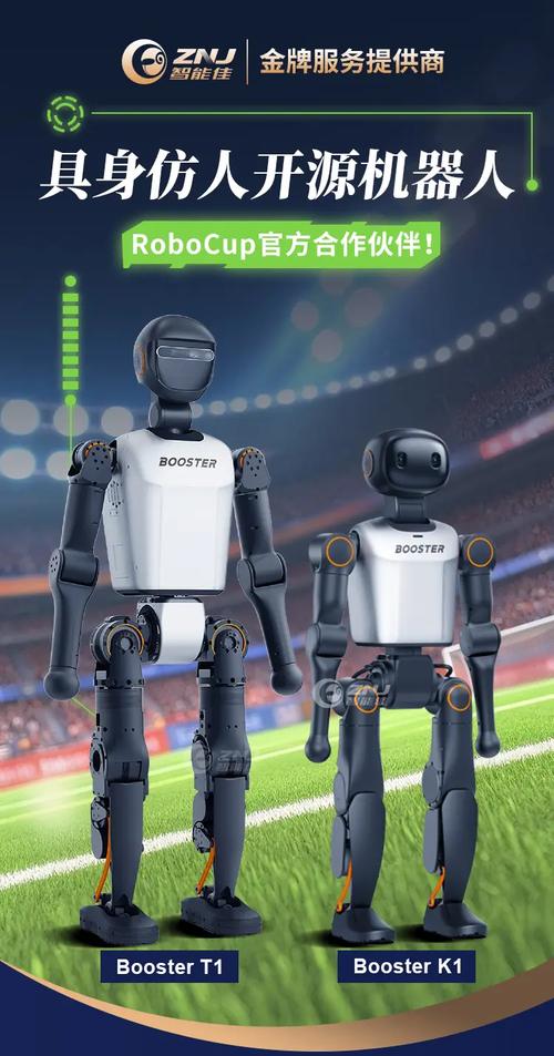 Booster�������ٷ�������v1.8.0 �����Ż���